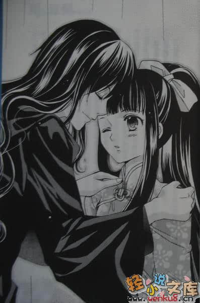 《桃源之藥》4 金雲的彼端 霸王之夢 前篇 插圖（3）