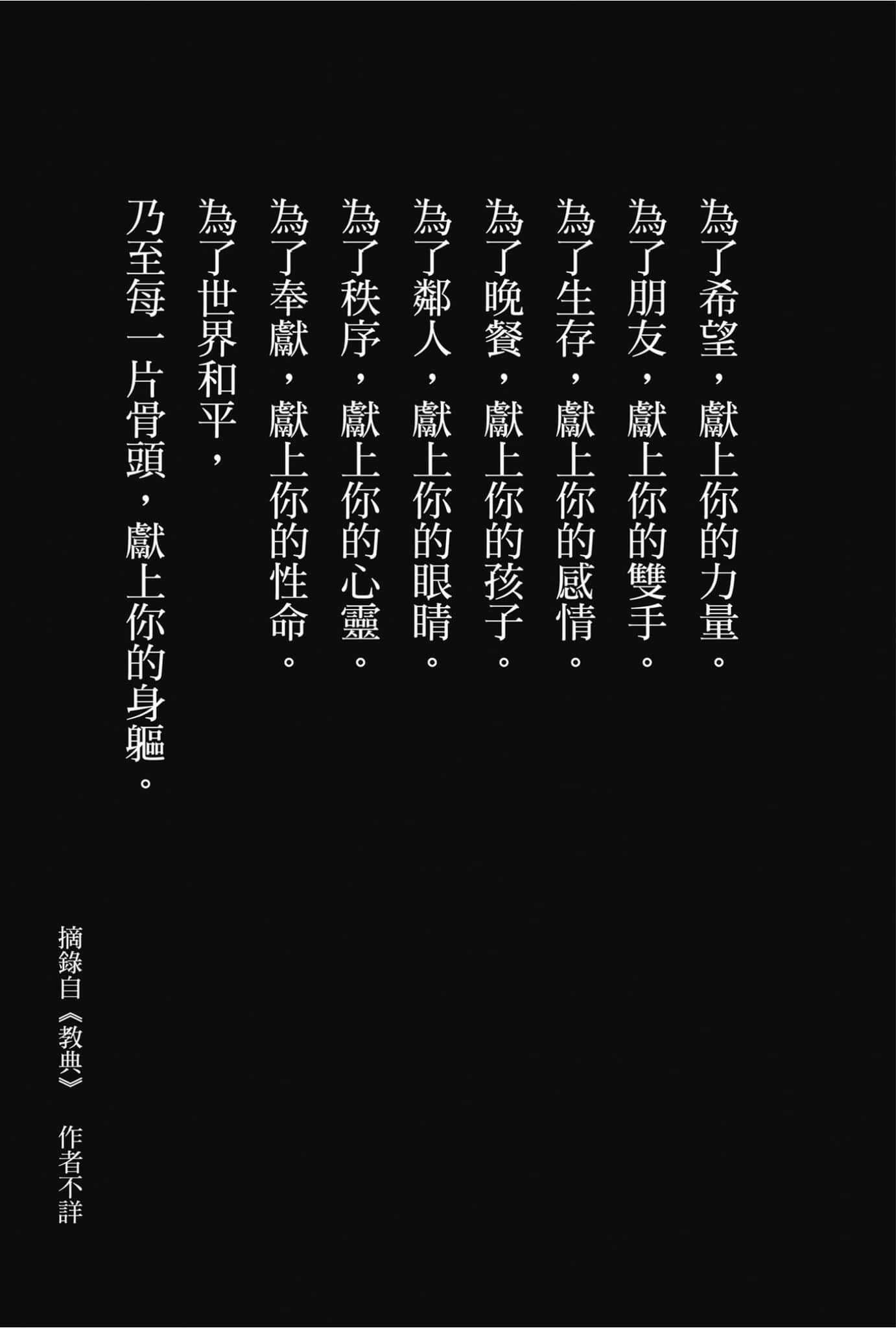 魔王2099小说插图（52）