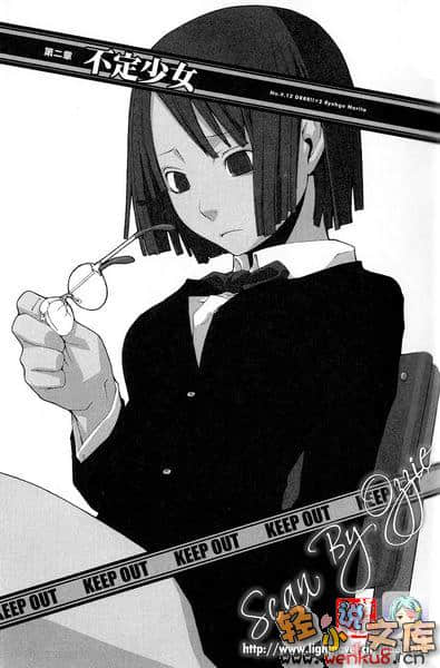 無頭騎士異聞錄DuRaRaRa!!小說插圖（45）