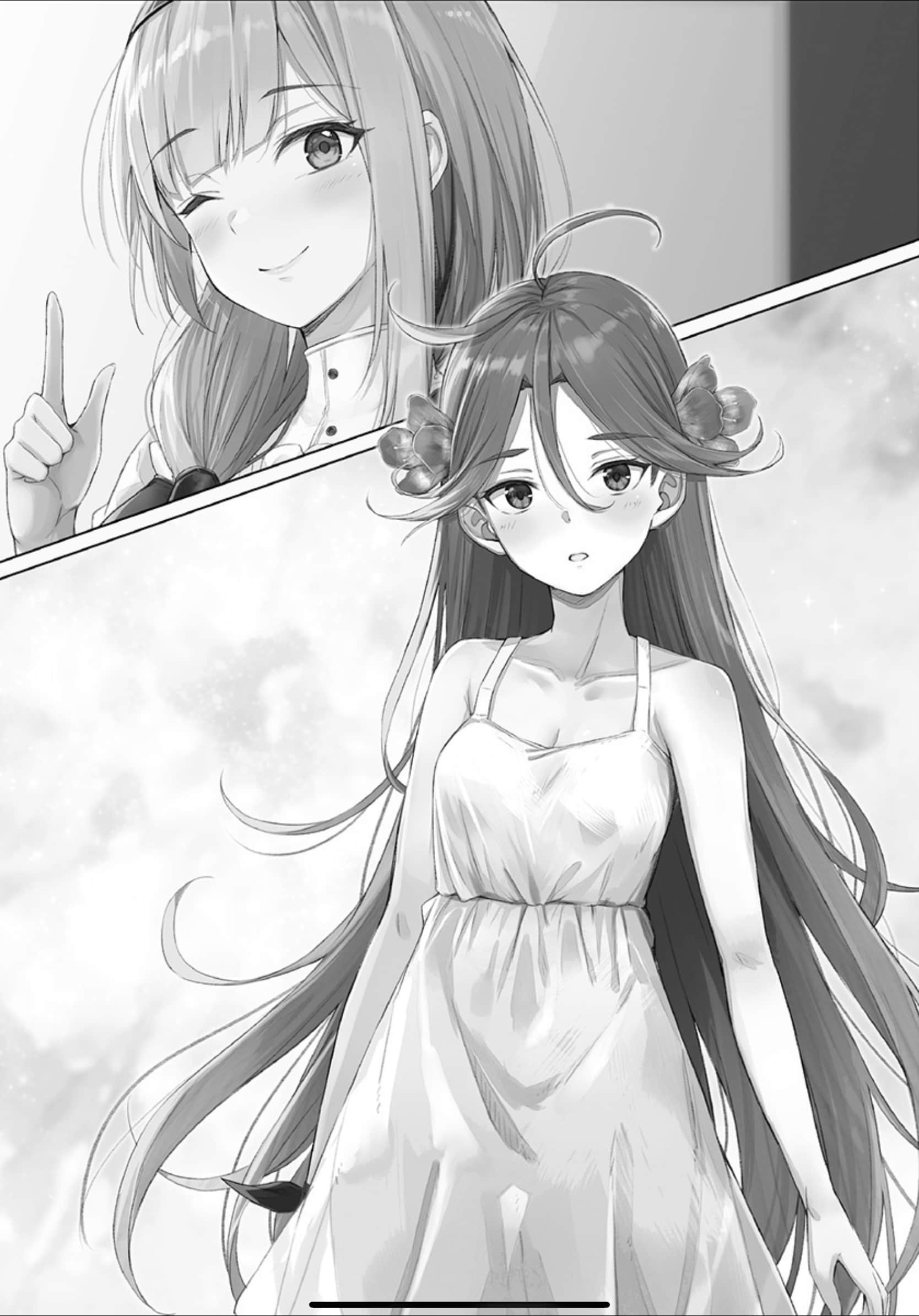 《我的怪物眷族》16 插图（6）