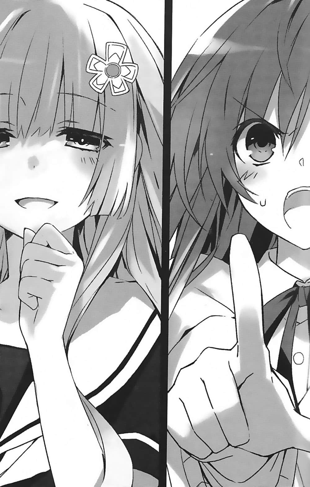 《约会大作战 DATE A LIVE》6 百合美九 第二章 Male／Female插图（3）