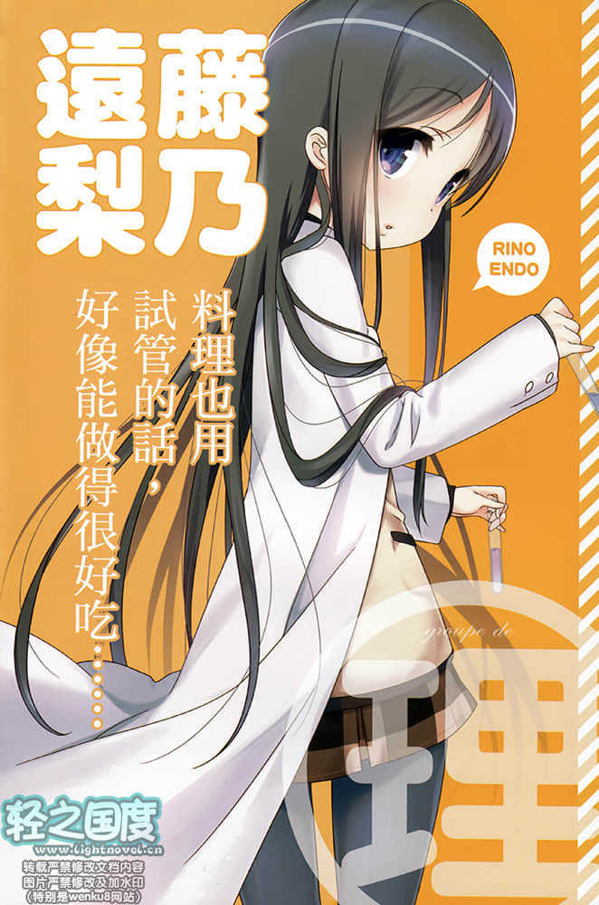 《人生》4 插图（3）