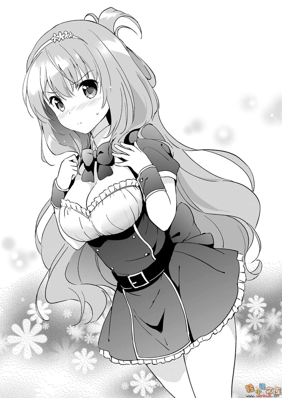我与她的漫画萌战记小说插图（24）