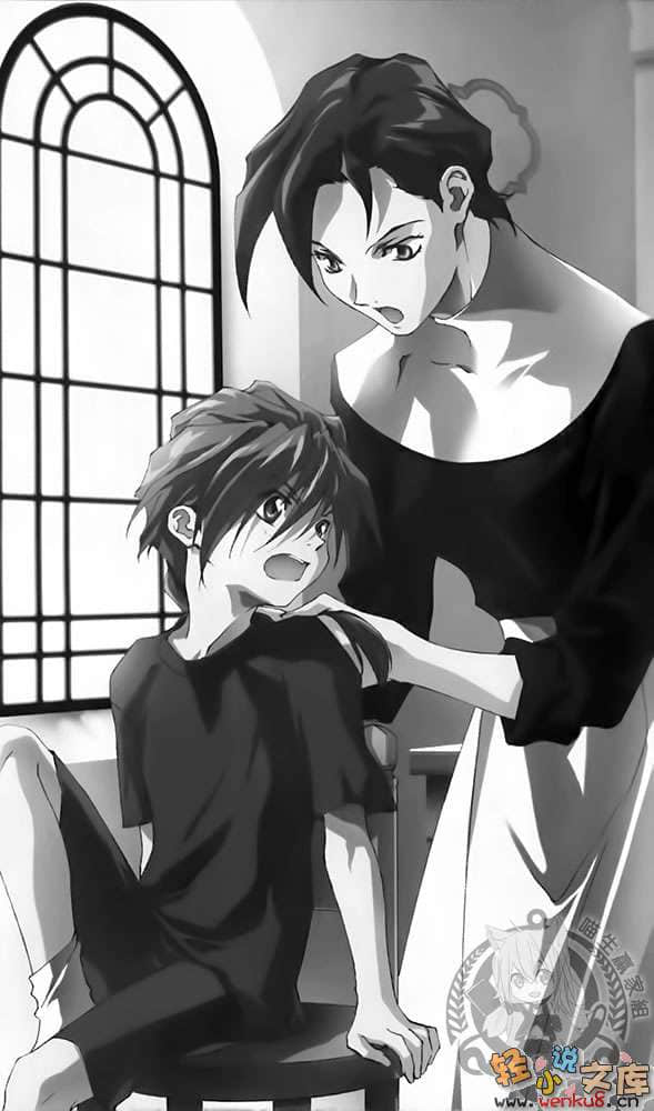 《机动战士高达W 冰结的泪滴》4 连锁的镇魂曲 下 插图（6）