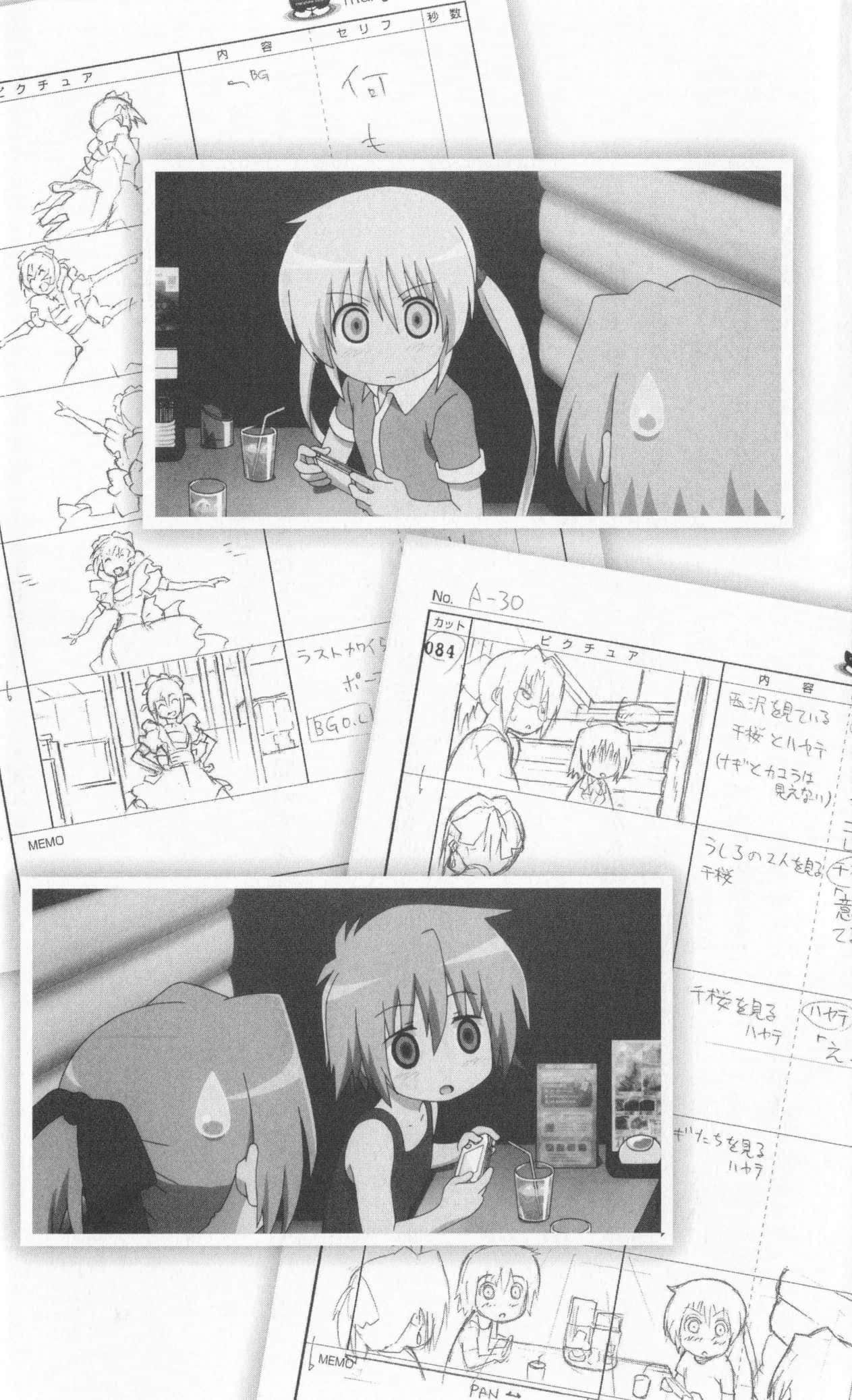 旋风管家剧场版！HEAVEN IS A PLACE ON EARTH小说插图（3）
