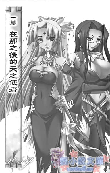 《真·戀姬無雙 少女繚亂 三國志演義》2 吳書 外史 海戰！邪馬臺國 插圖（6）
