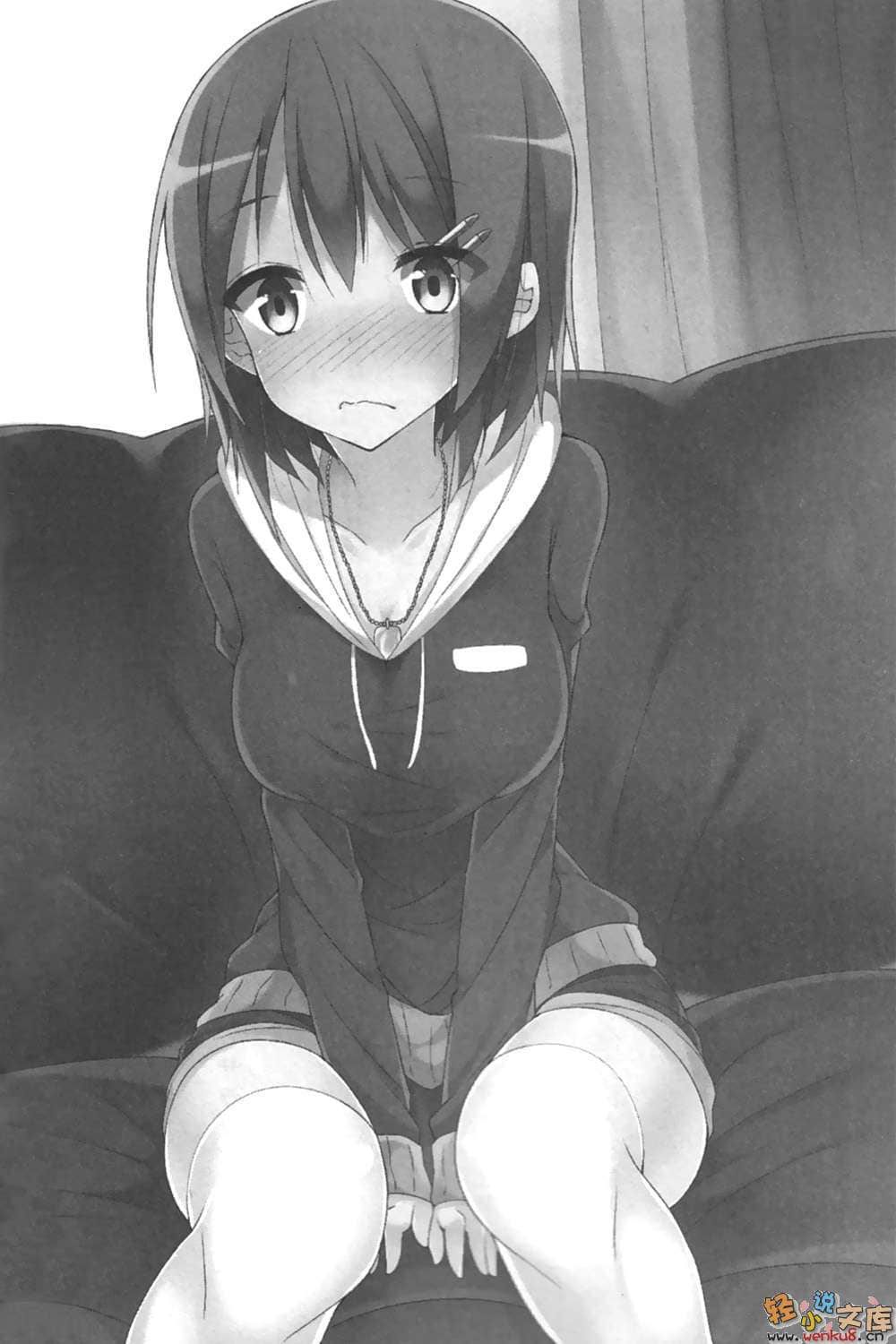 《我要让你来当我哥！》1 插图（14）
