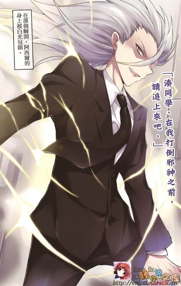 突然成为骑士小说插图（66）