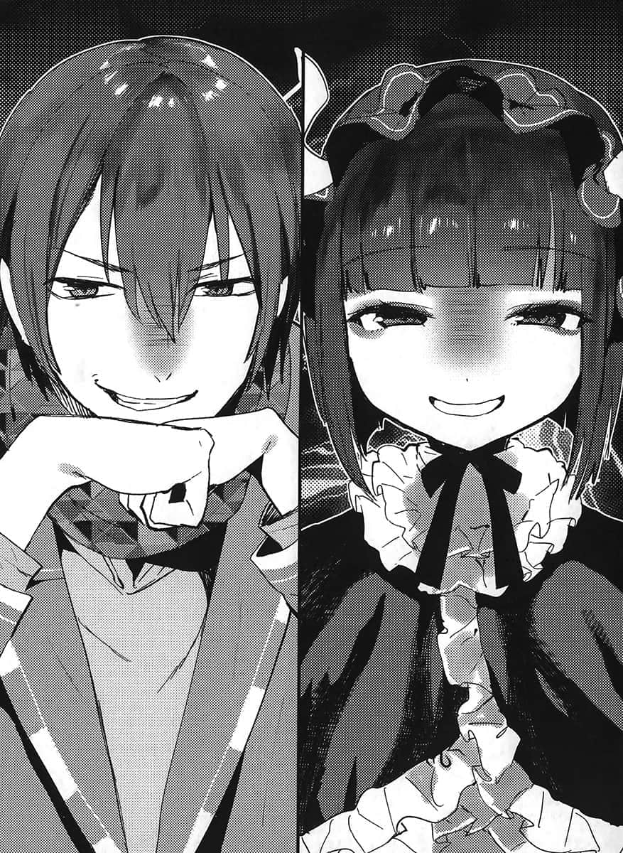 《谁说尼特族在异世界就会认真工作?》4 他会放著精灵族公主不管，自己成为救世主。 插图（15）