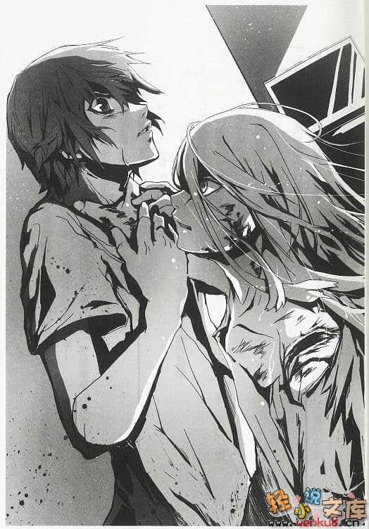 《未来都市NO.6》1 插图（2）