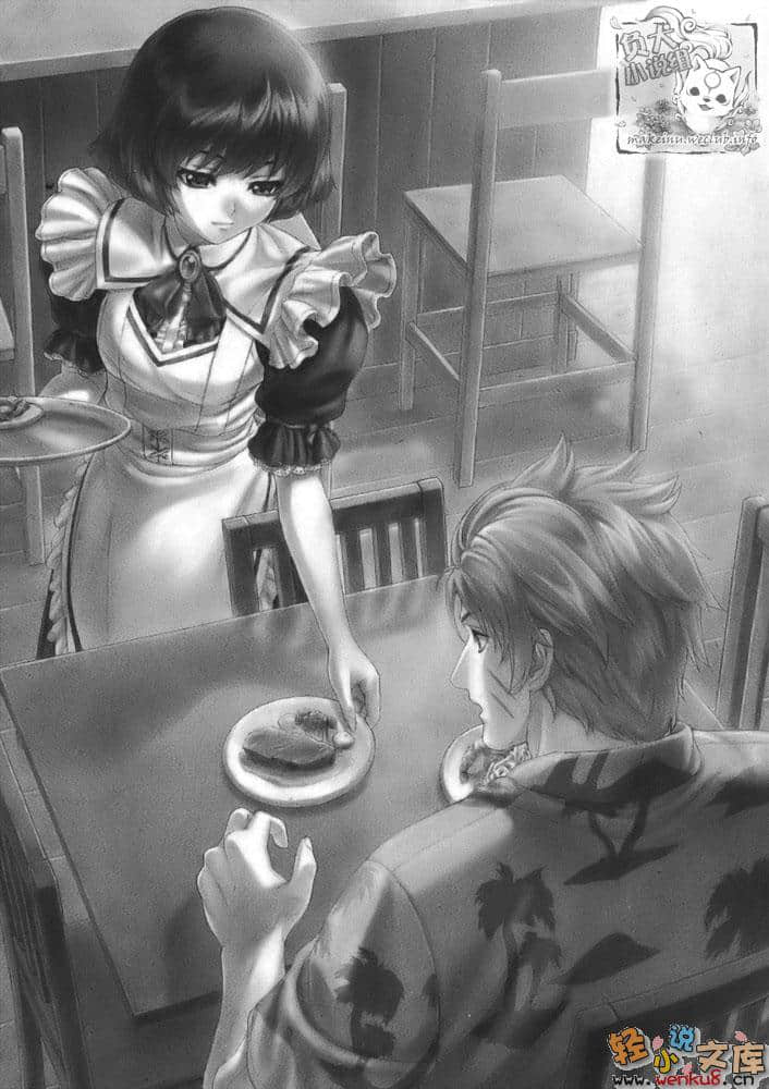 旅行少女与灼热之国小说插图（9）
