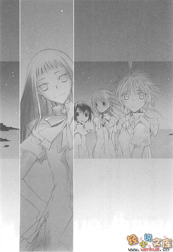 《黄昏色的咏使》2 咏唱少女将往何方 插图（14）