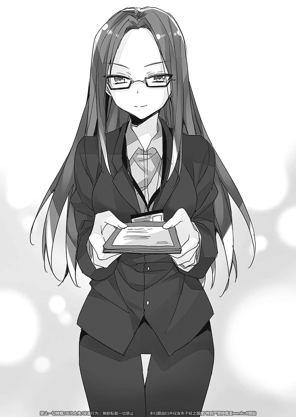 《想变成宅女，就让我当现充！》12 大学篇2 插图（9）