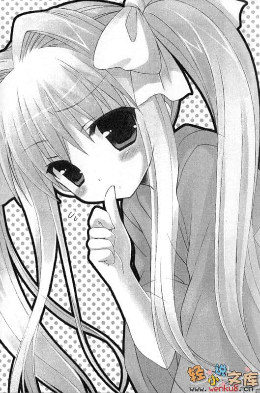 《C3魔幻三次方》7 插图（17）