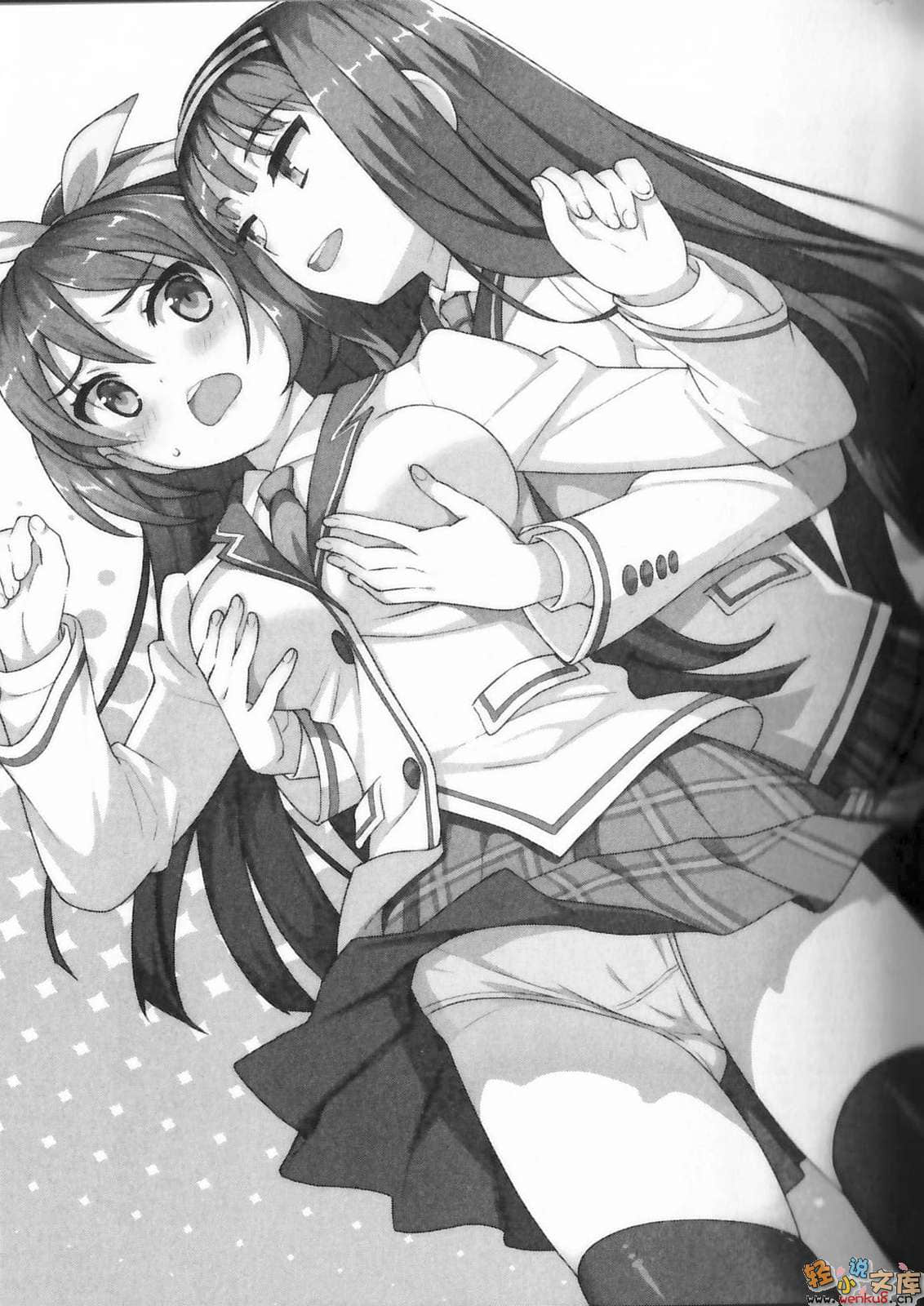性衝動獵人RIOT小說插圖（36）