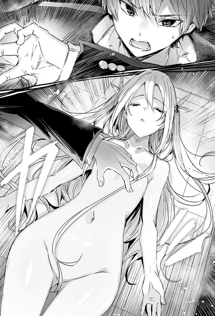 《魔王学园的背叛者》3 插图（17）