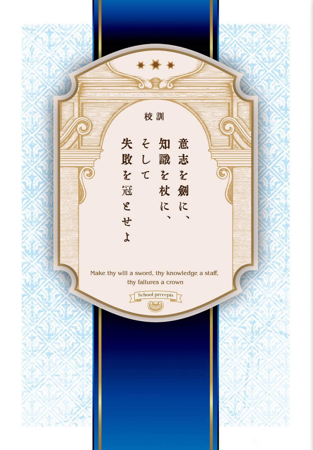 在地下城寻求邂逅是否搞错了什么小说插图（512）