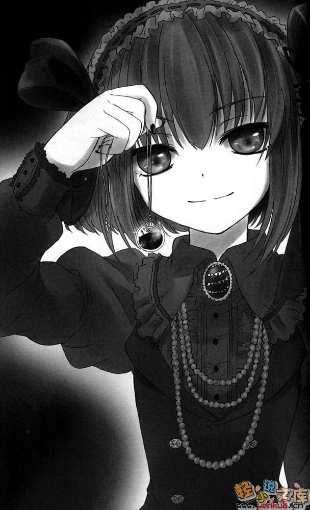 《B.A.D事件簿》1 繭墨今天也要喫巧克力 插圖（16）