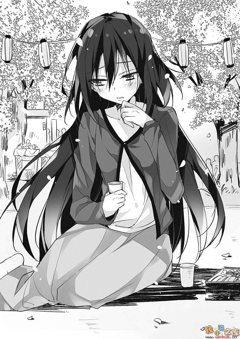 《想变成宅女，就让我当现充！》11 大学篇 插图（11）