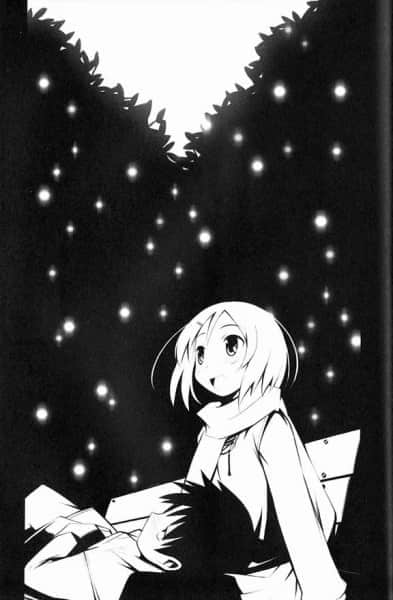 《青叶君与宇宙人》2 圣诞夜，紧急出动！ 插图（13）