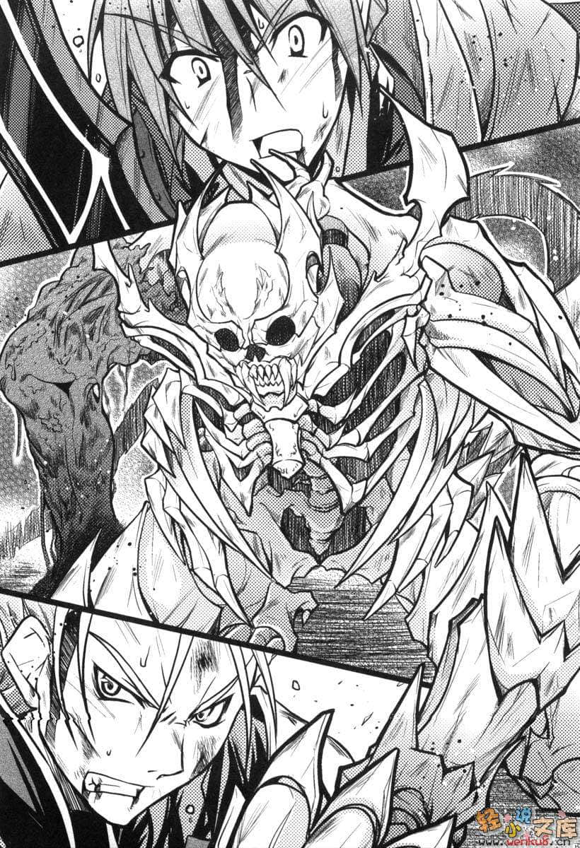 千之魔剑与盾之少女小说插图（73）
