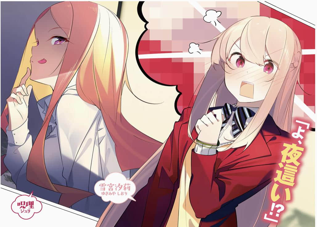 《死党角色很难当吗？》6 插图（3）