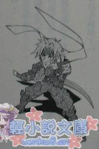 狂野历险 Alter code:F小说插图（33）