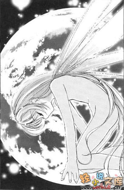 《THE THIRD》4 翱翔天際的妖精 插圖（14）