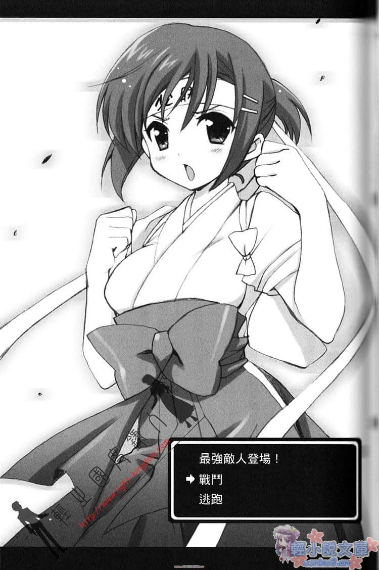 《MM一族》2 插图（13）