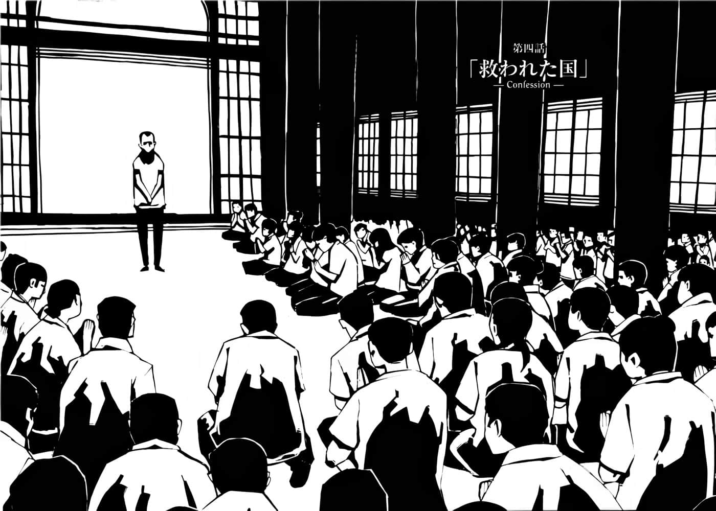 《奇诺之旅》8 插图（14）