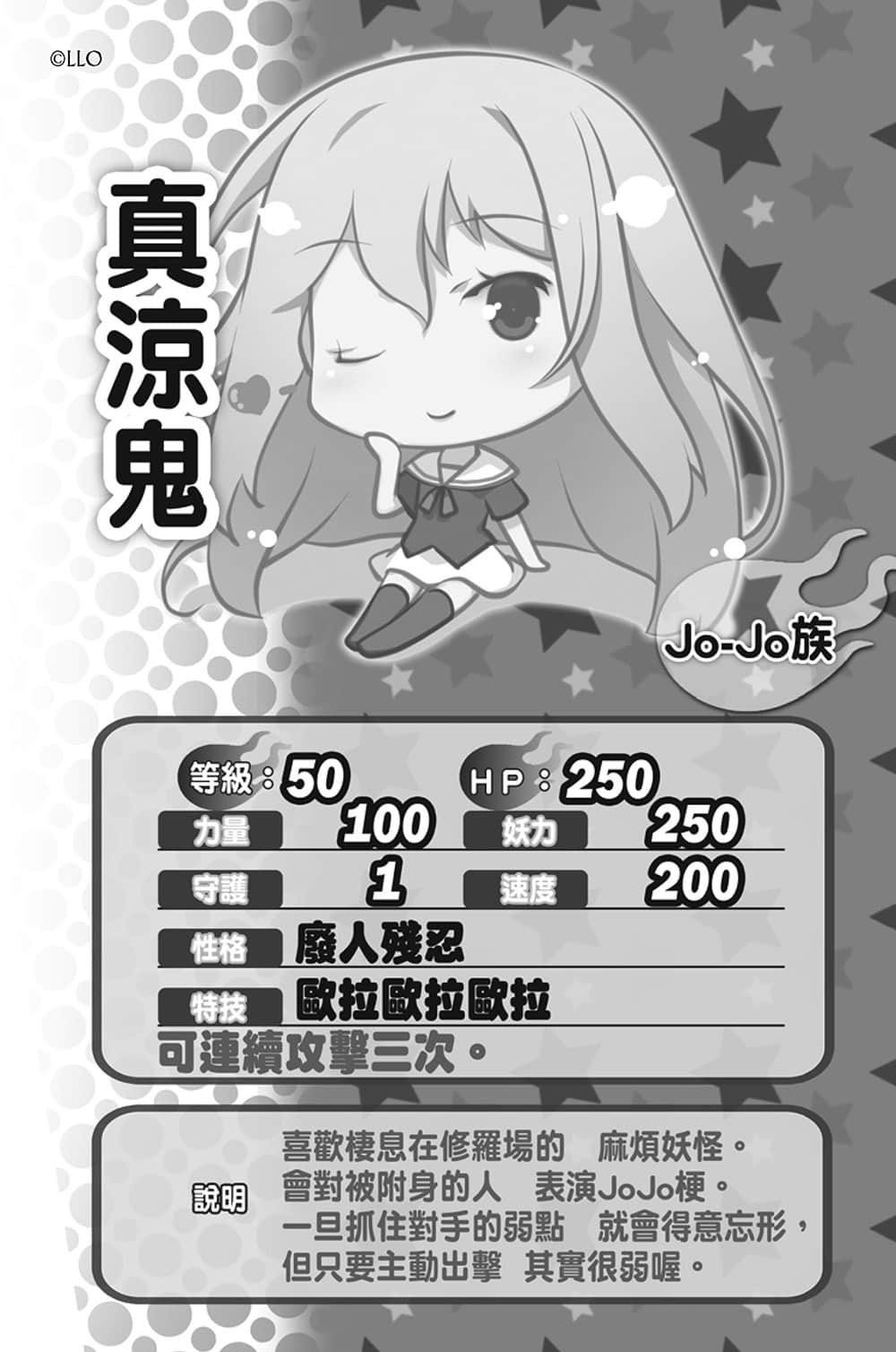 《我女友与青梅竹马的惨烈修罗场》9 插图（15）