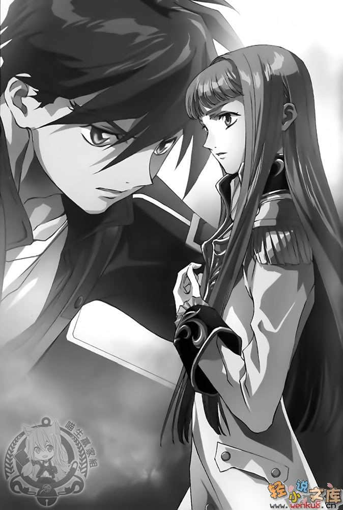 《机动战士高达W 冰结的泪滴》4 连锁的镇魂曲 下 插图（15）