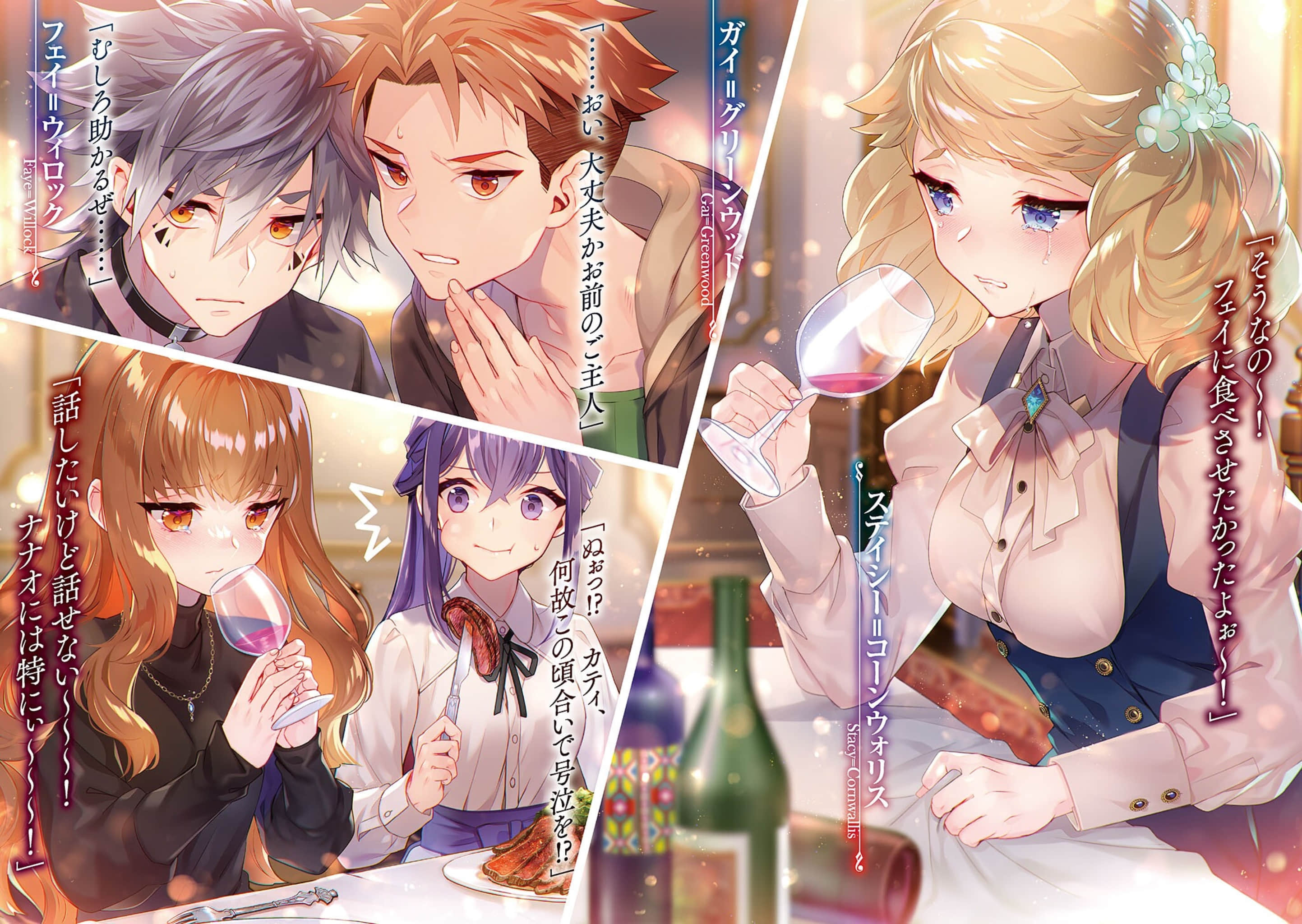 《七魔剑支配天下》11 插图(3)