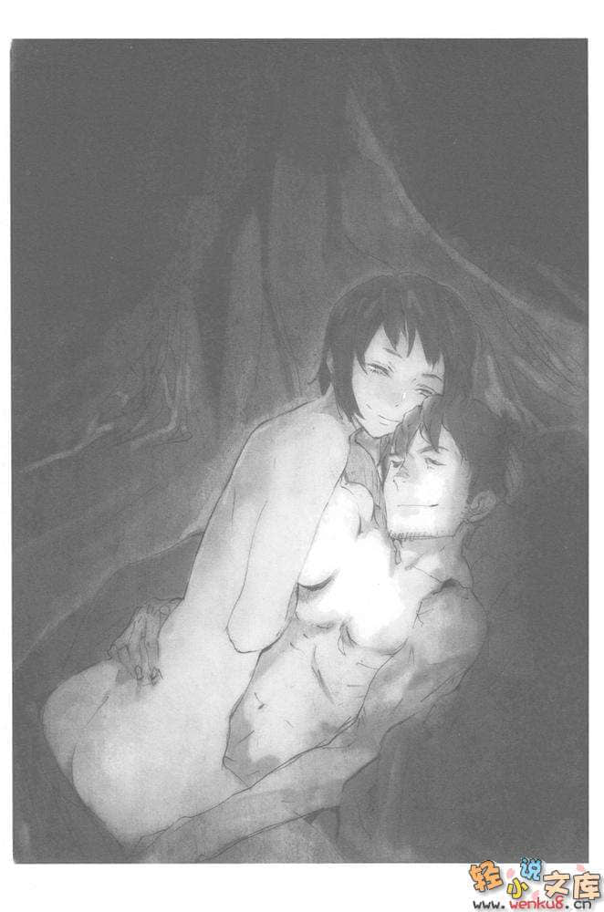 《魔王勇者》5 在那山丘的彼方 插图（8）