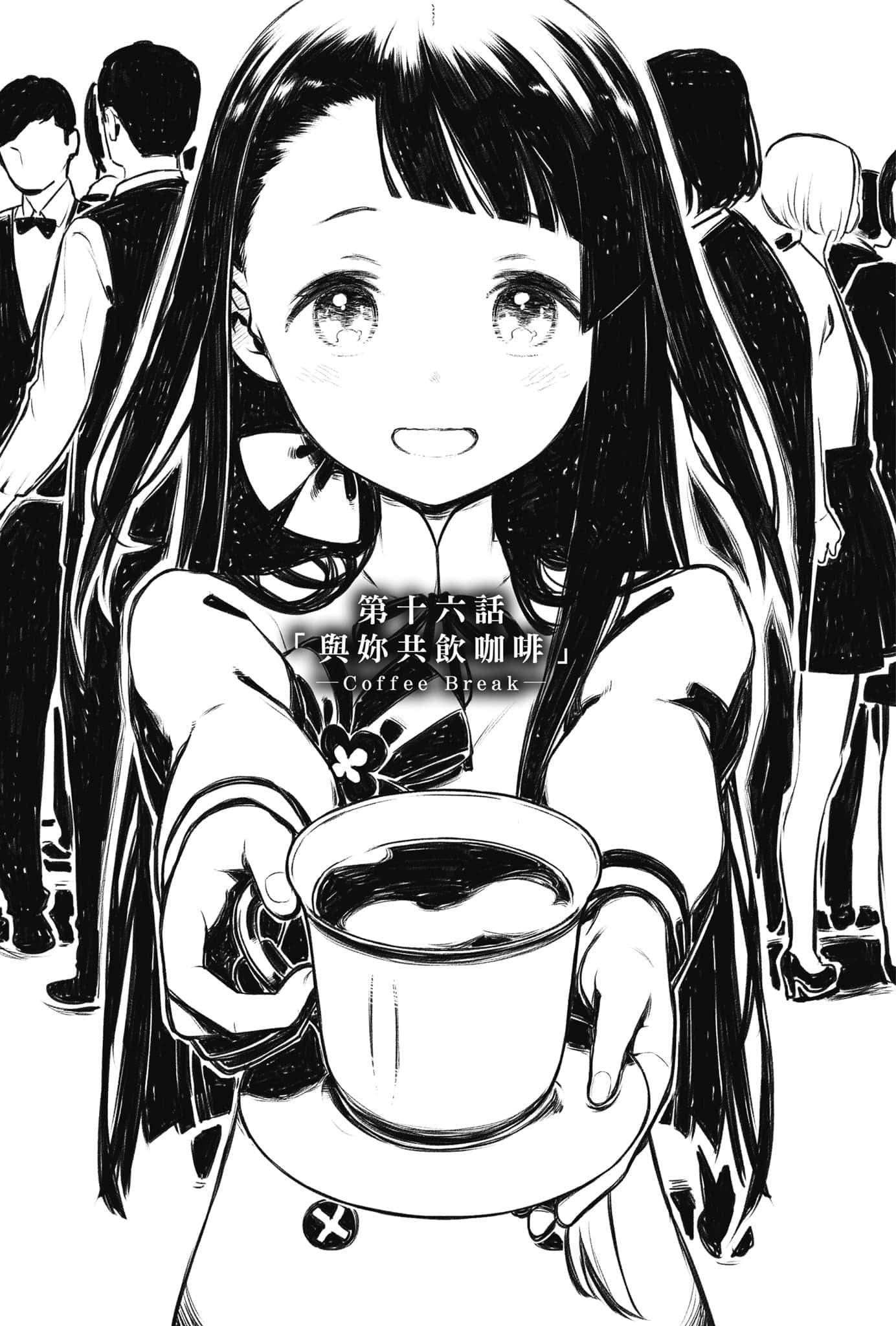 《玲依的世界 ―Re:I― Another World Tour》3 插图（10）