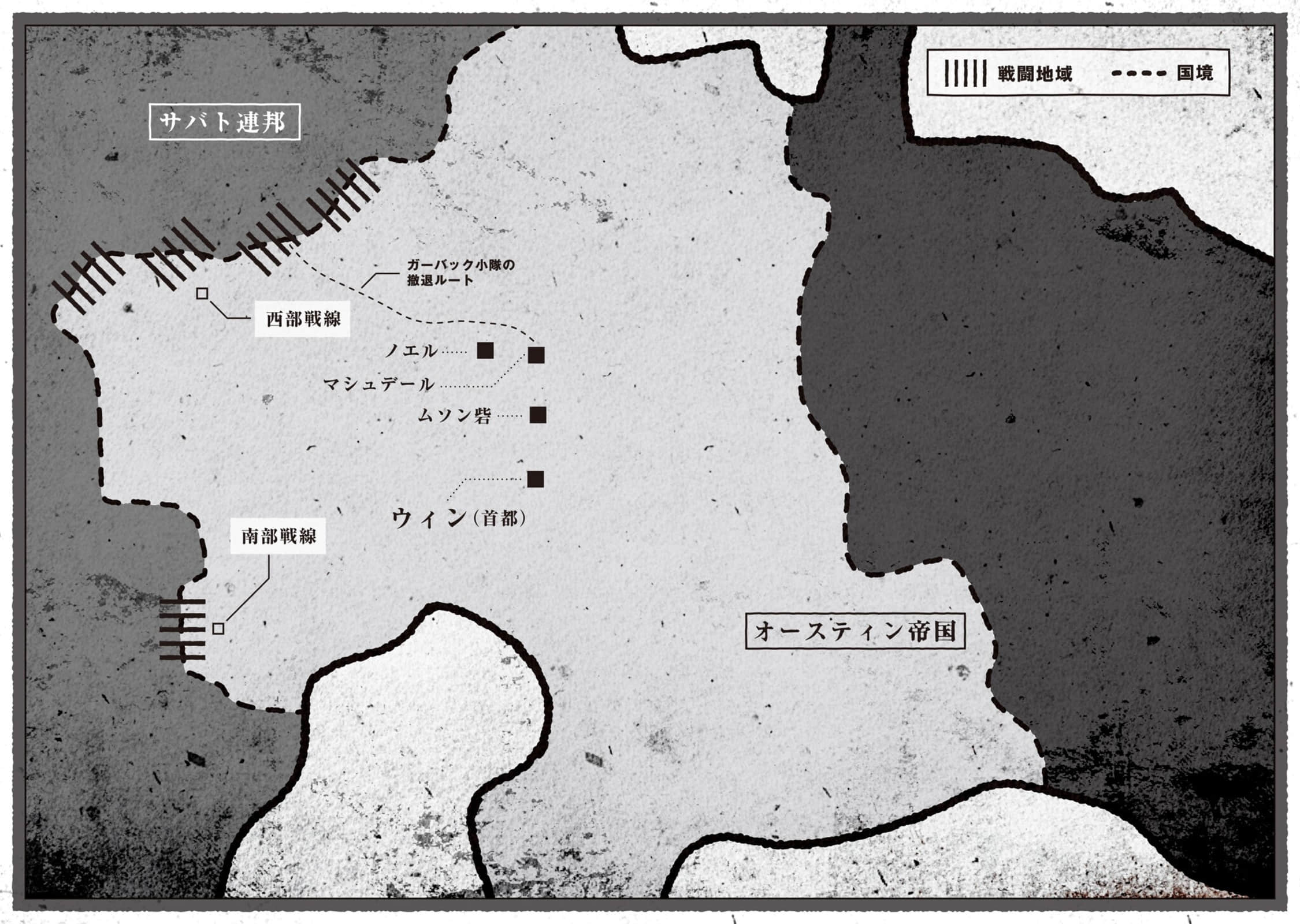 《TS衛生兵的戰場日記》2 插圖（6）