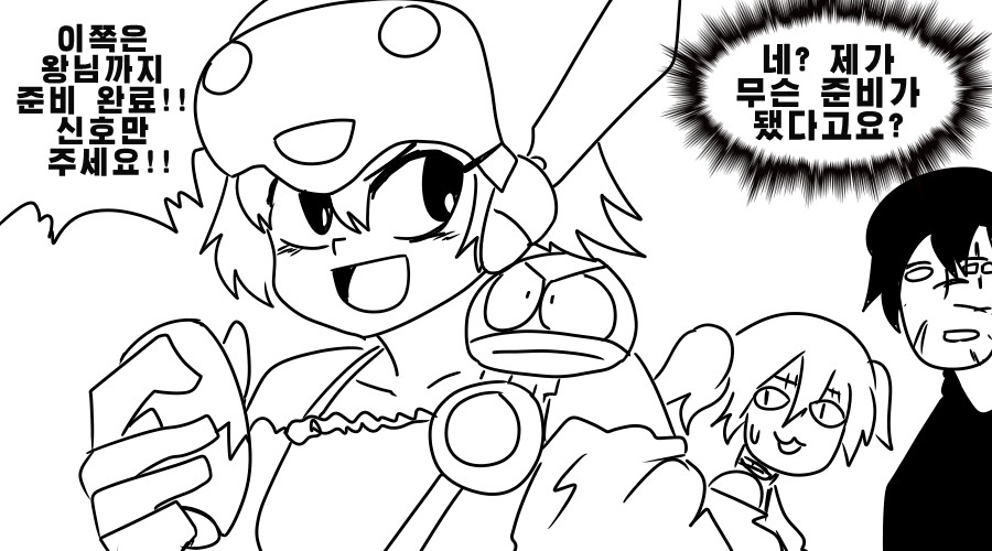 《【完結】登塔的狐神VTuber》EP.351~EP.400 EP.392 令人畏懼的真相。插图(9)