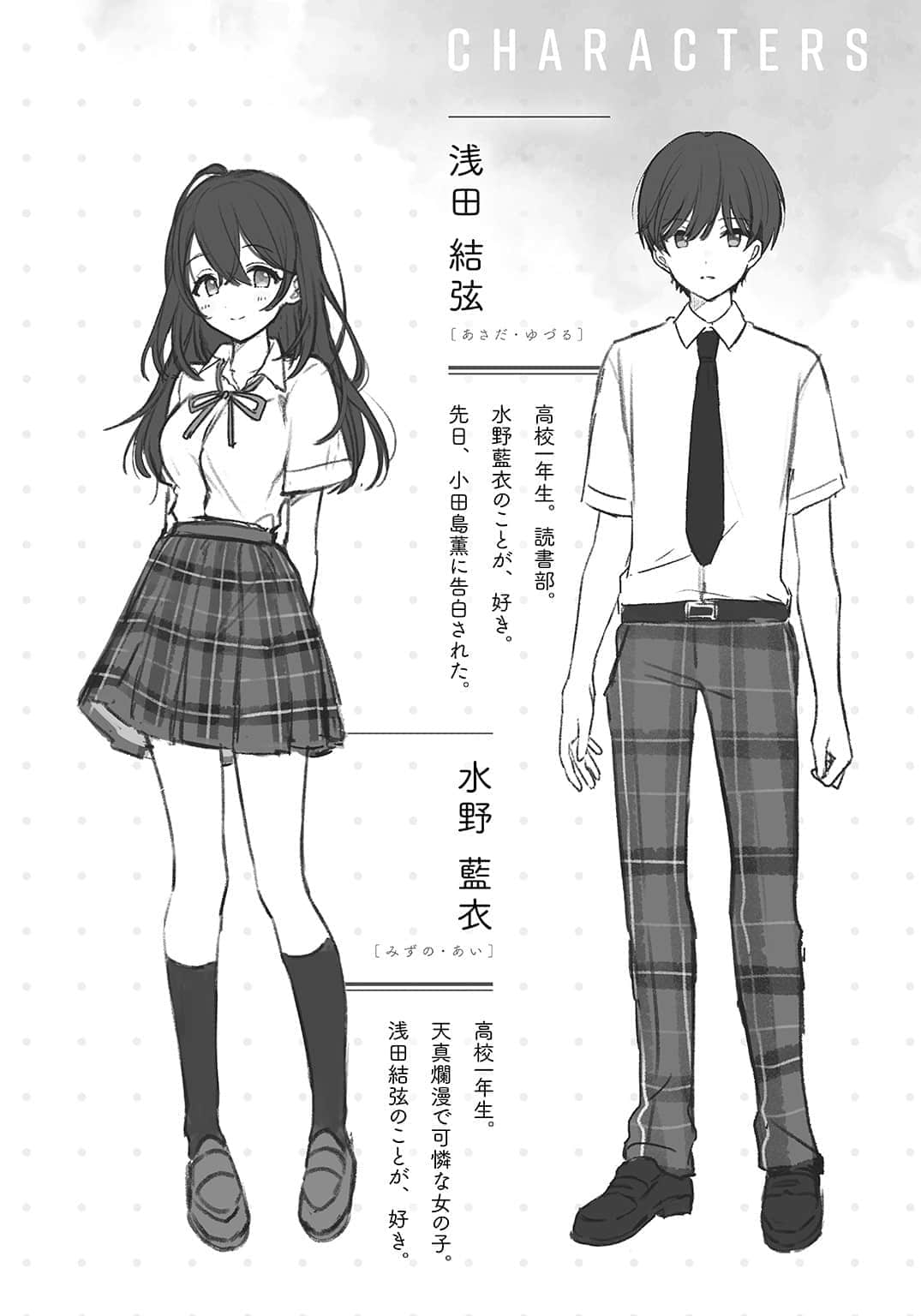 《你是我的後悔——regret》3 插圖（6）