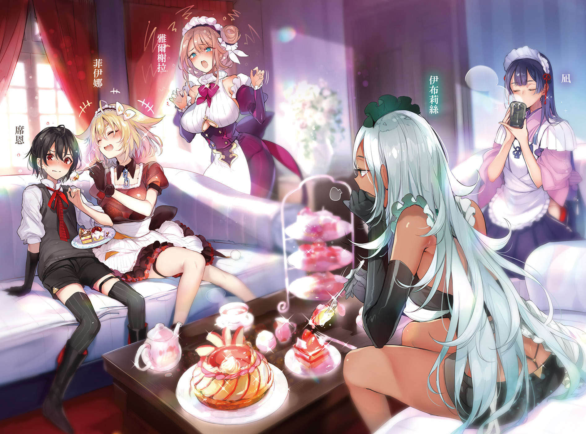 《神童勇者的女仆都是漂亮大姐姐!》1 插图（5）