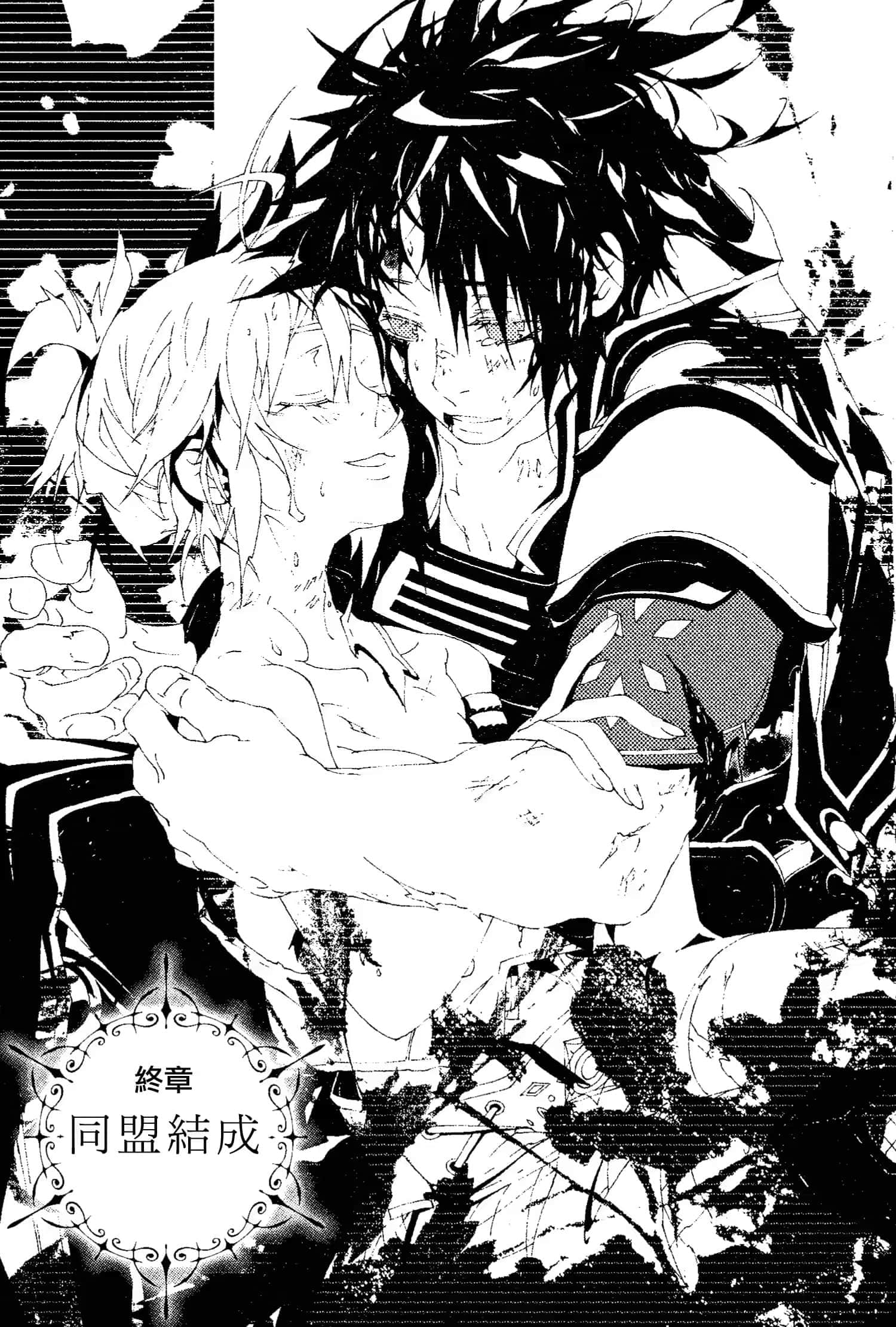 《六花的勇者》3 插图（17）