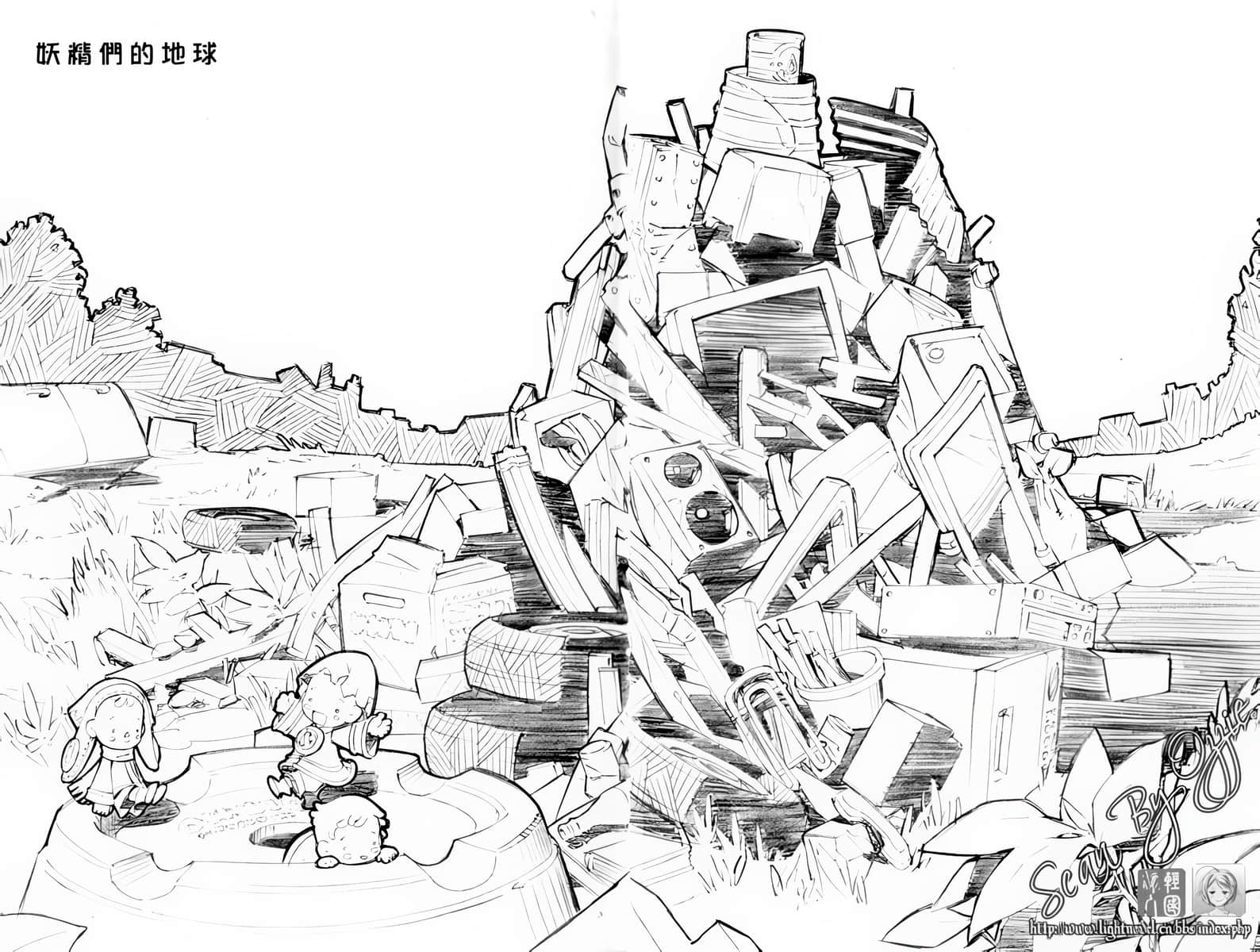 《人类衰退之后》1 插图（7）