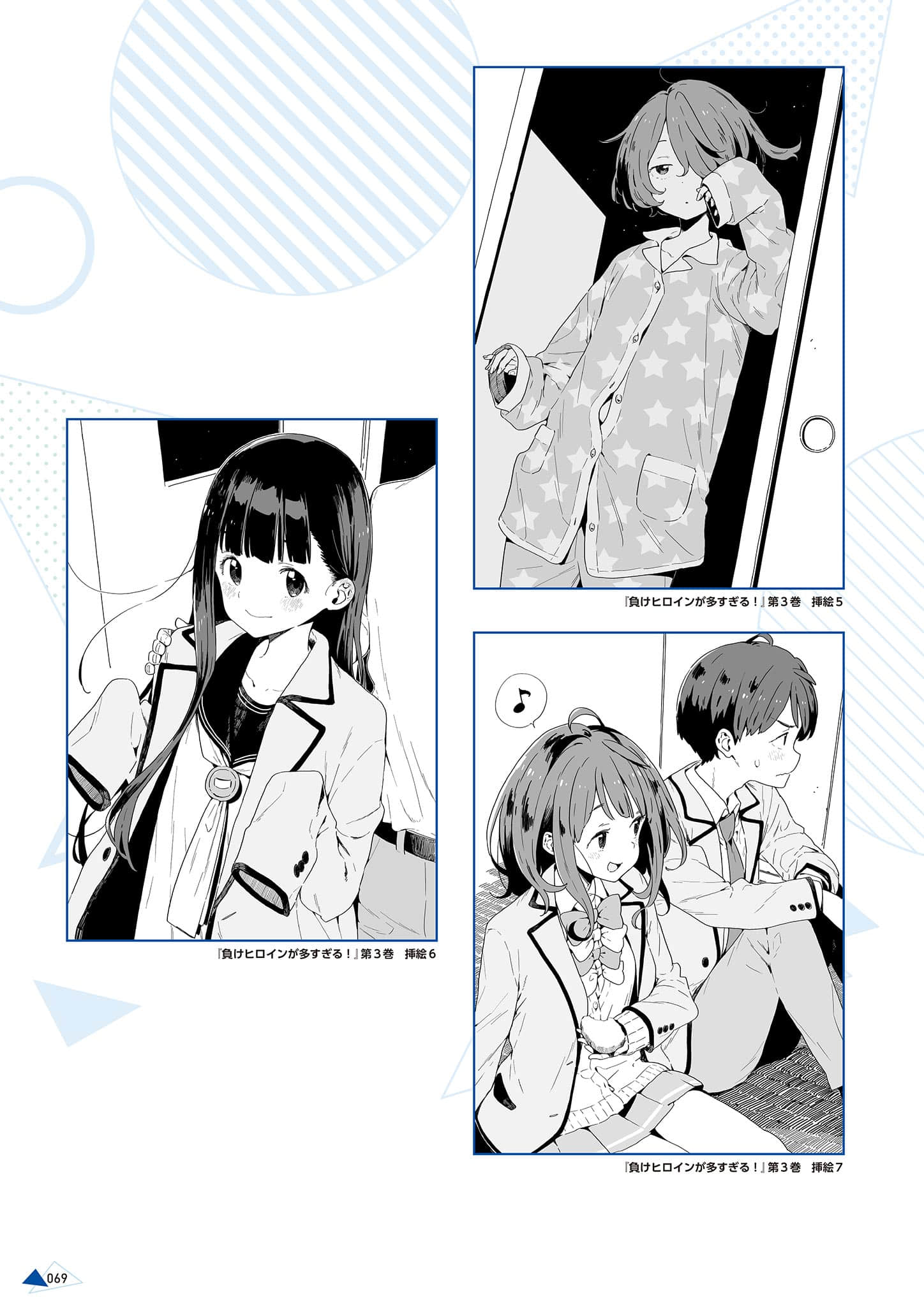 《败北女角太多了！》IMIGIMURU ART WORKS [日版] ２败目插图（9）