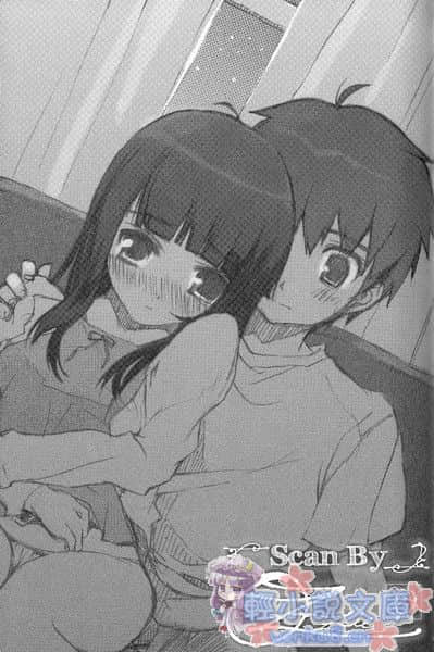 《ROOM NO.1301》短篇集2 插图（10）