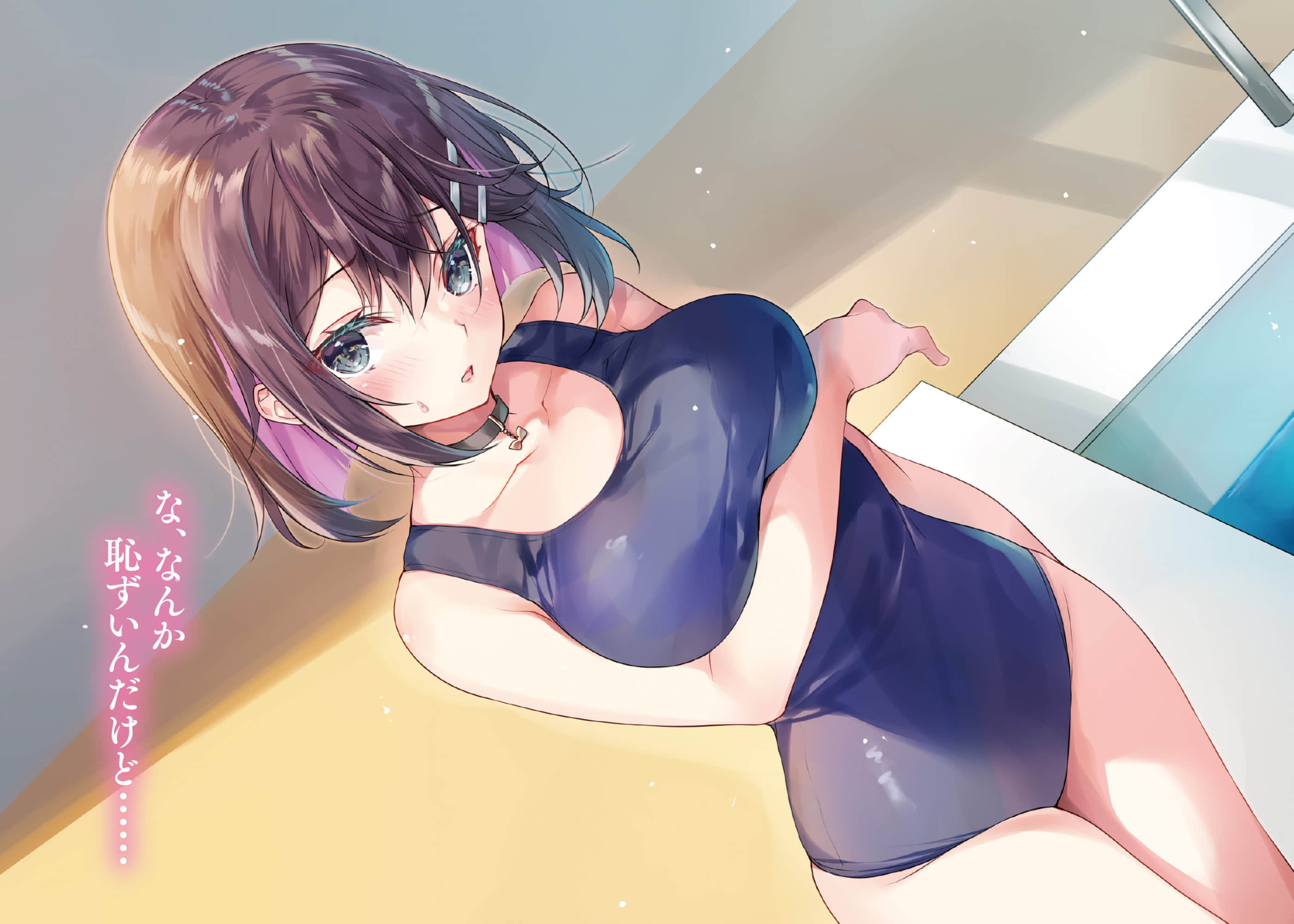 《只有在我当班时才会来我打工咖啡店的、班上的美少女模特小姐》2 插图（3）