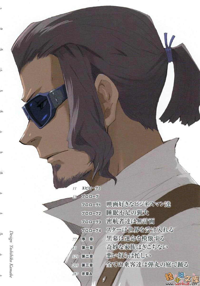 《BACCANO！大骚动》12 2002 [A side]Bullet Garden 插图（6）