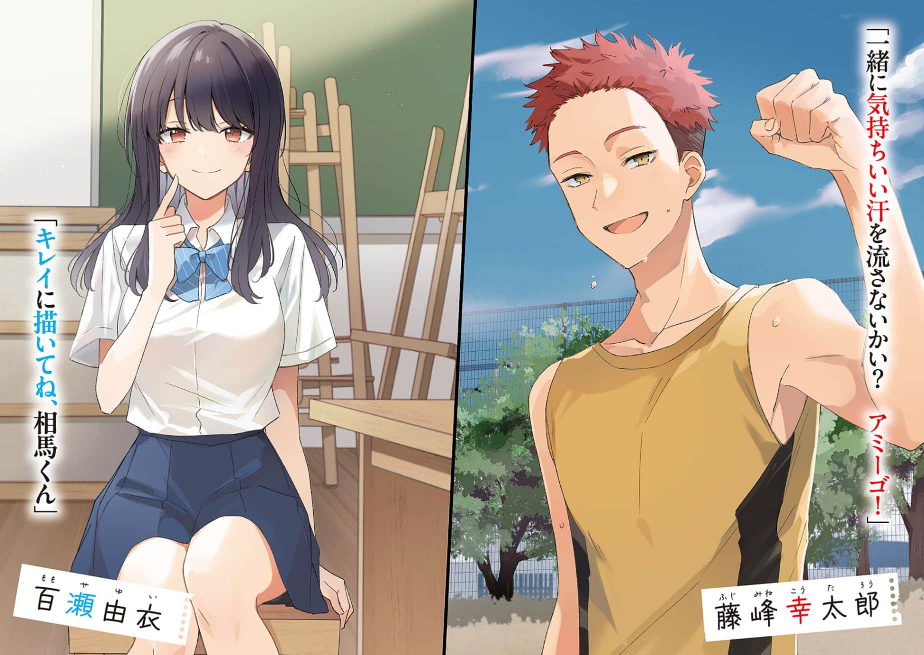 空虚Imitation Lovers小说插图（12）