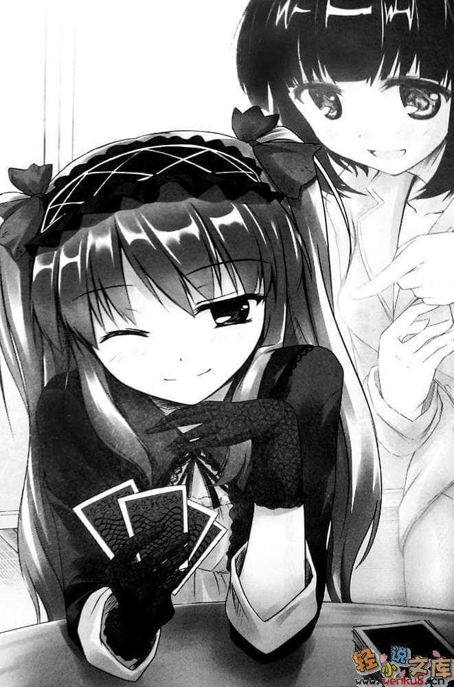 《因此少女以回憶爲食》1 插圖（5）