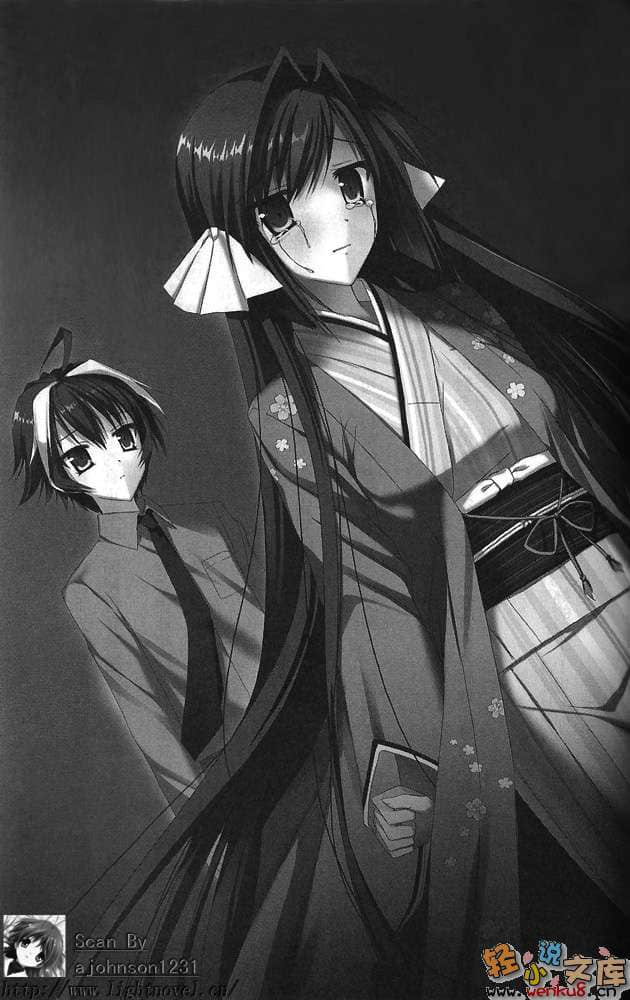 《紫苑的血族》3 魔王尊与那由他之十字架 插图（11）