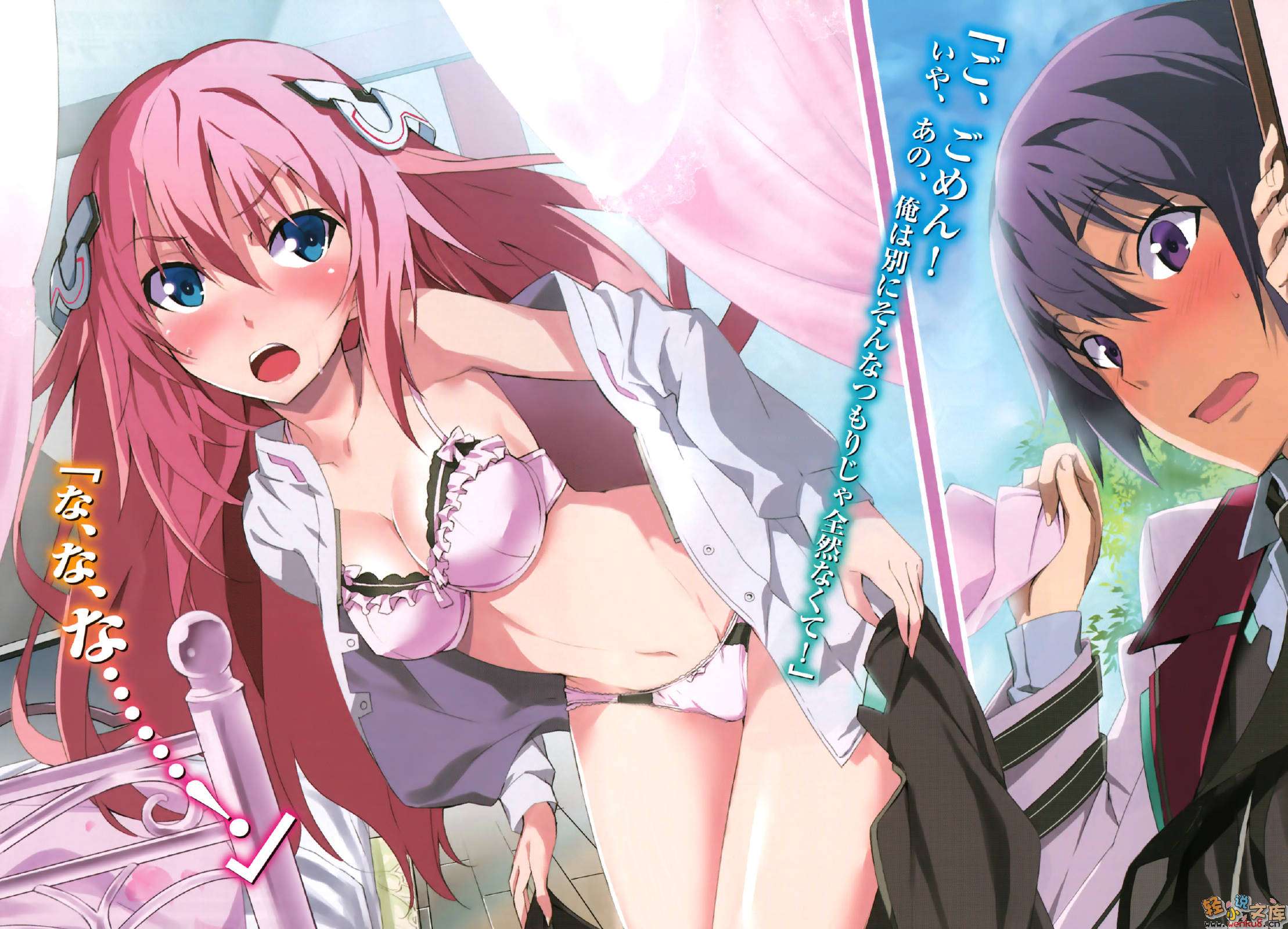 《學戰都市Asterisk》1 姫焰邂逅 插圖（4）