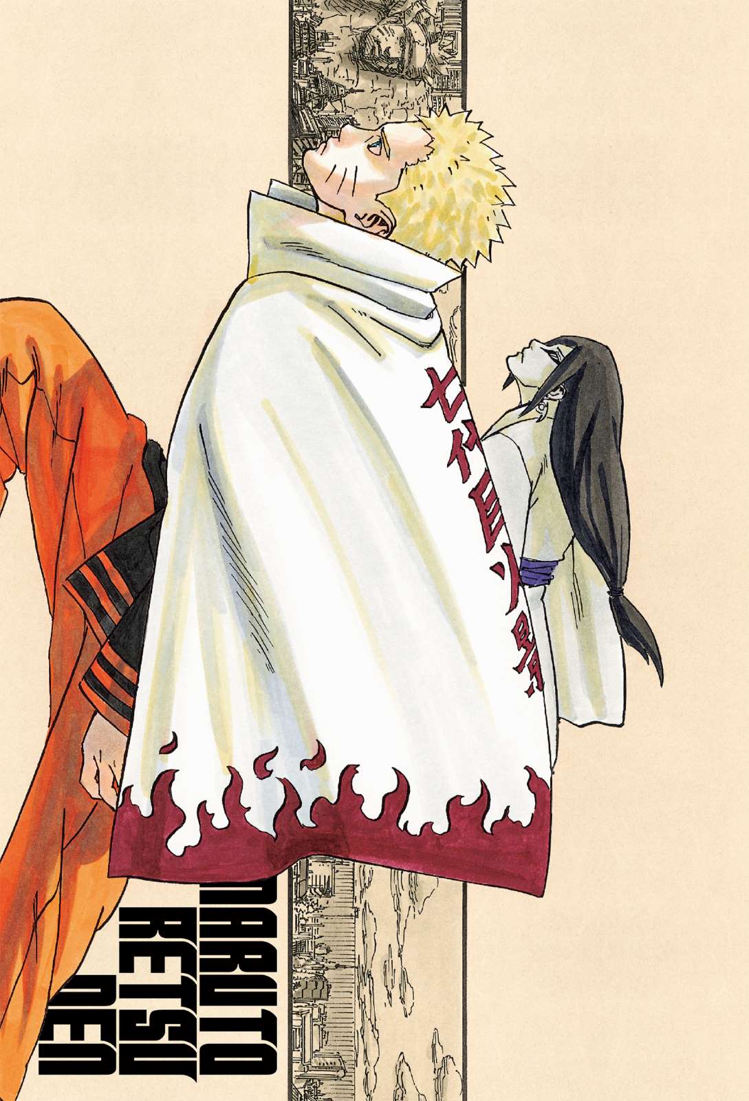 《NARUTO 火影忍者 烈傳系列》3 鳴人烈傳 漩渦鳴人與螺旋的天命 作品相關插圖（2）